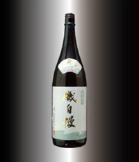 磯自慢酒造